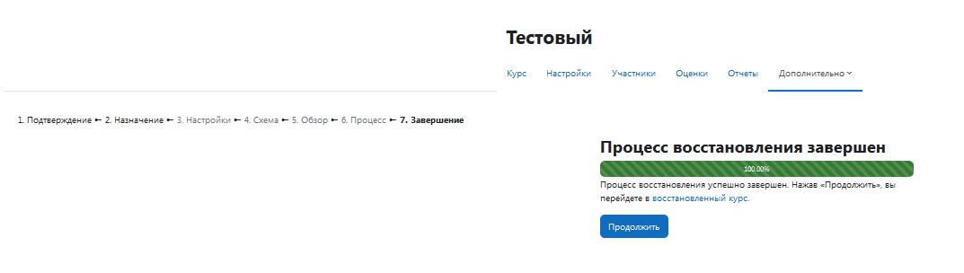 изображение.png