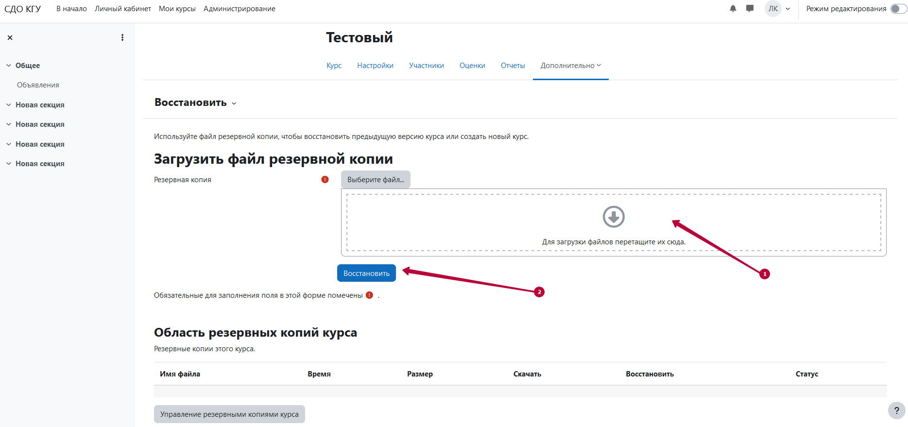 изображение.png
