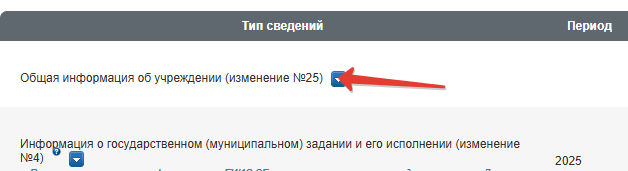изображение.png