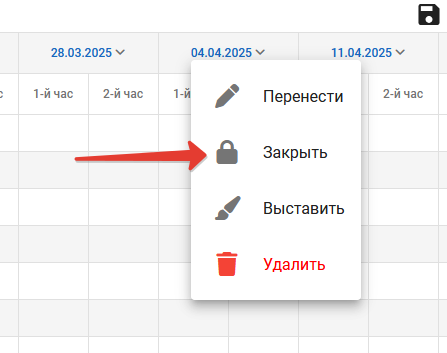 изображение.png