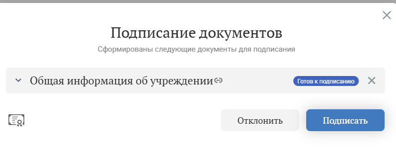 изображение.png