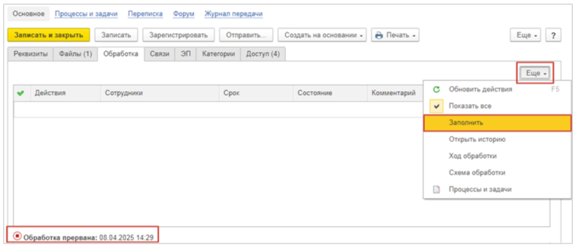 2025-06-04_14-45-26.png