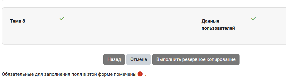изображение.png