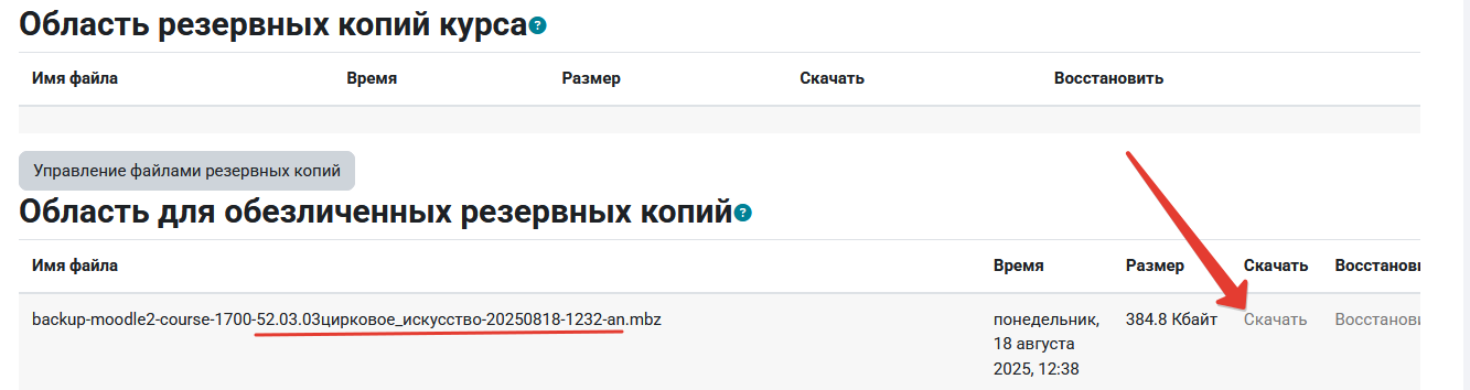 изображение.png