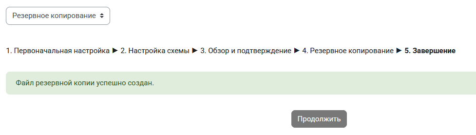 изображение.png