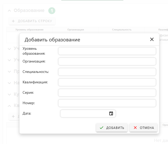 изображение.png