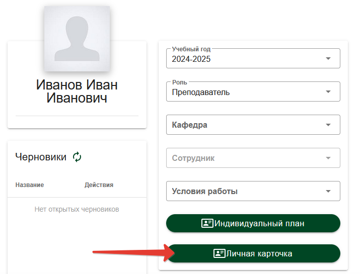 изображение.png