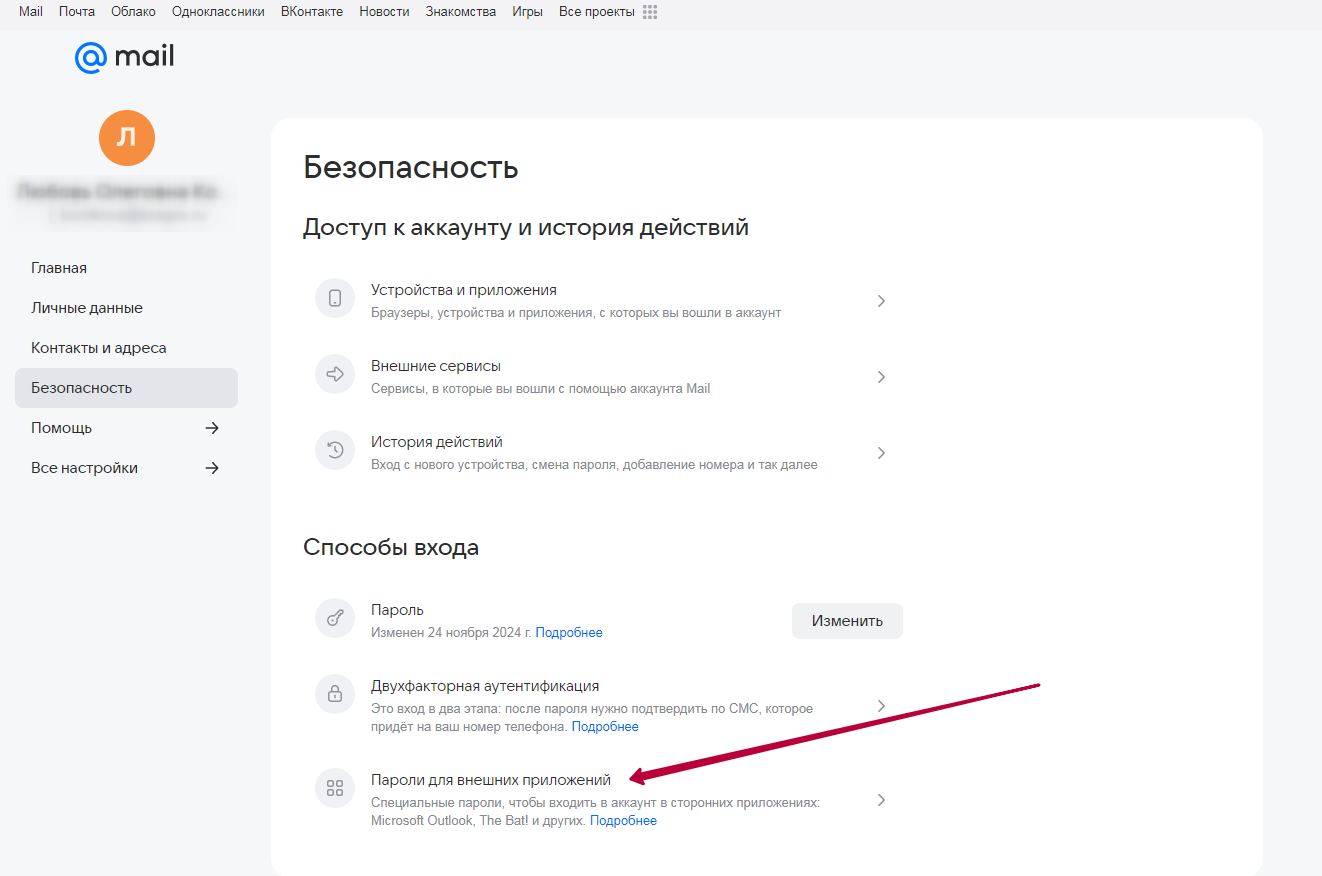 изображение.png