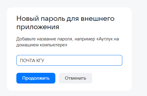 изображение.png