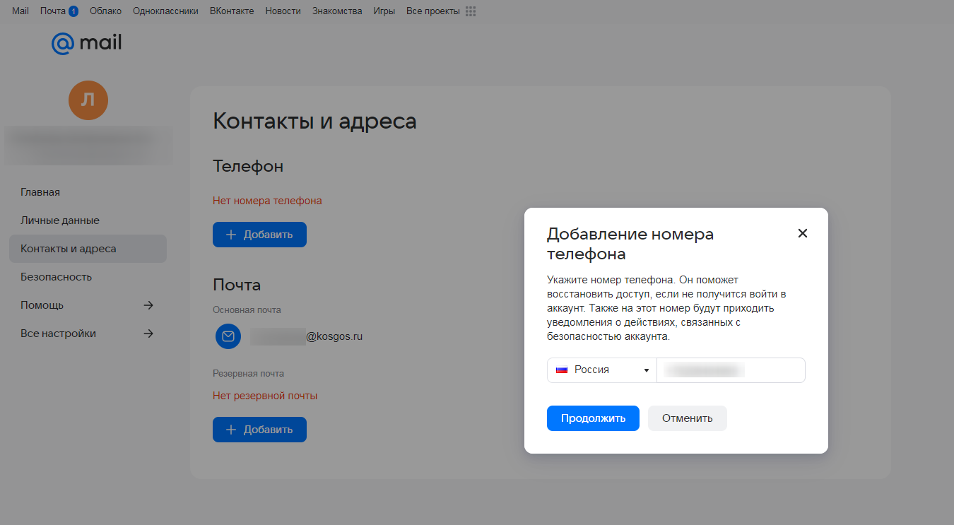 изображение.png