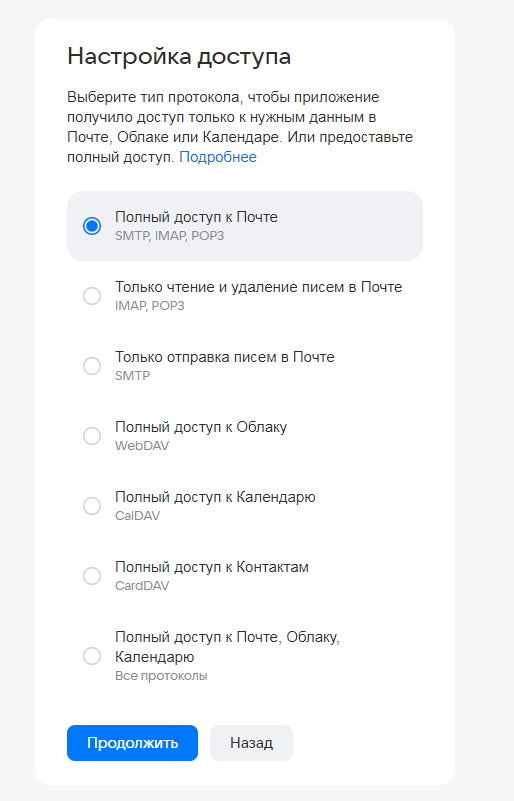 изображение.png