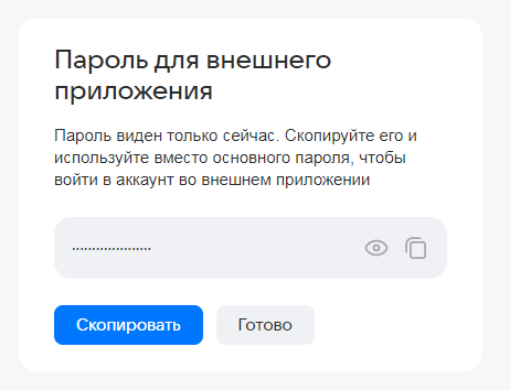 изображение.png