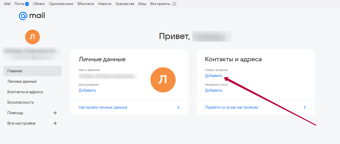 изображение.png