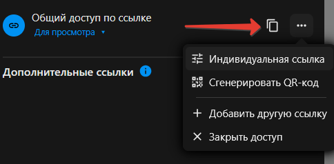 изображение.png